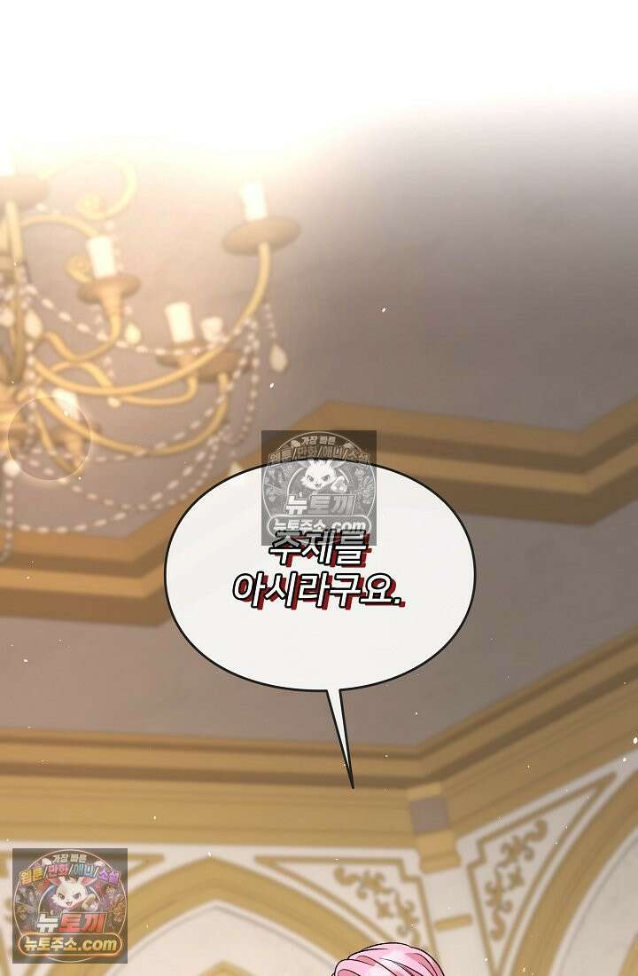 연하남편의 미래를 위해 이혼장을 두고 나간 결과 024 10