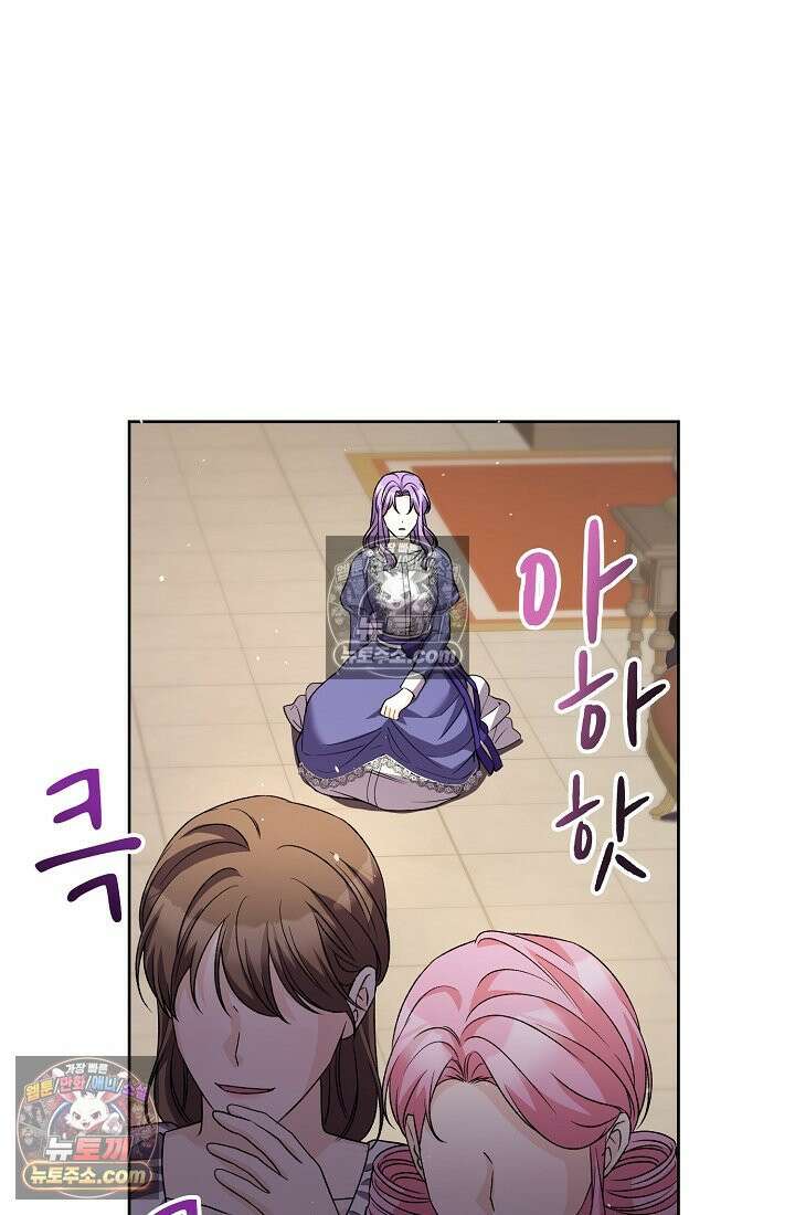 연하남편의 미래를 위해 이혼장을 두고 나간 결과 024 12