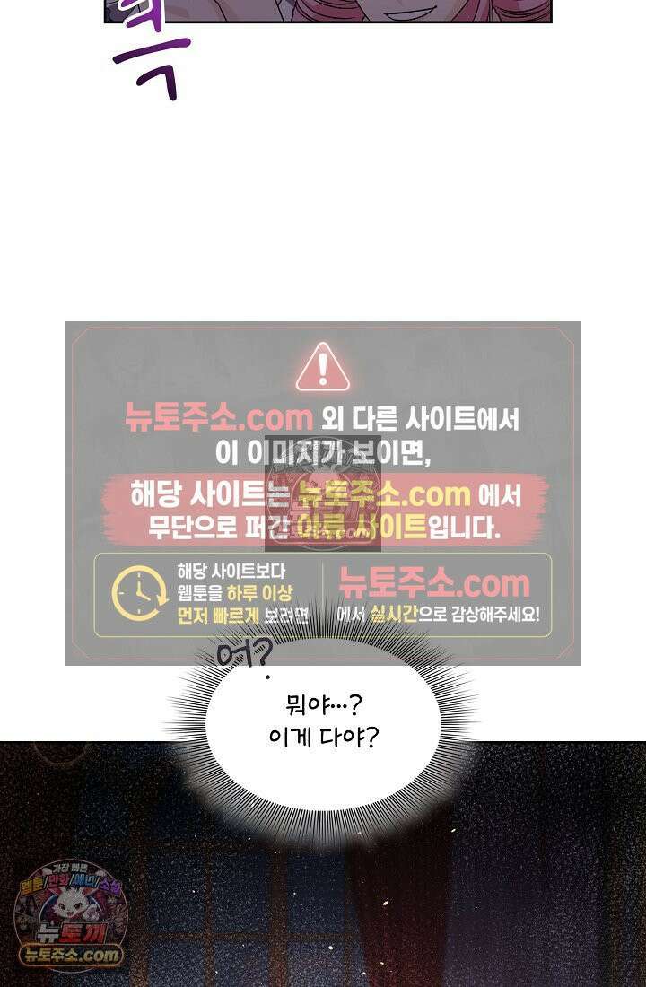 연하남편의 미래를 위해 이혼장을 두고 나간 결과 024 13
