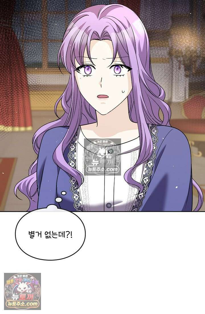 연하남편의 미래를 위해 이혼장을 두고 나간 결과 024 14