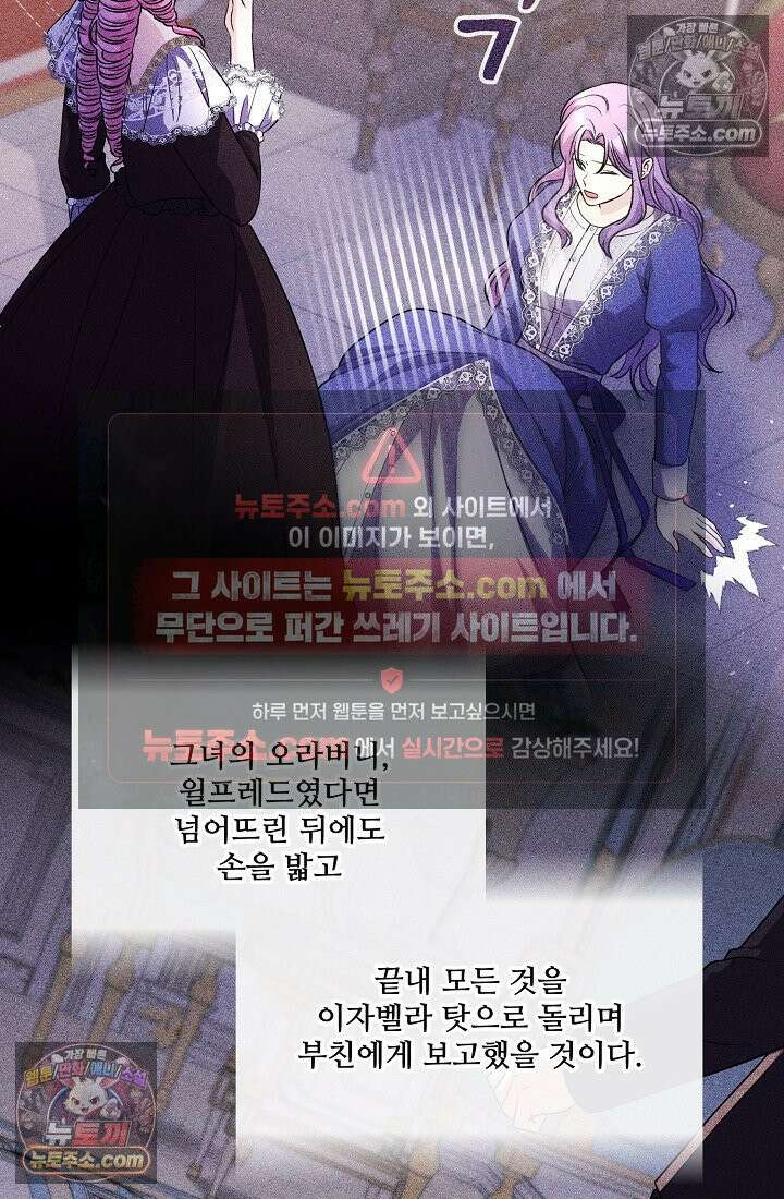 연하남편의 미래를 위해 이혼장을 두고 나간 결과 024 16