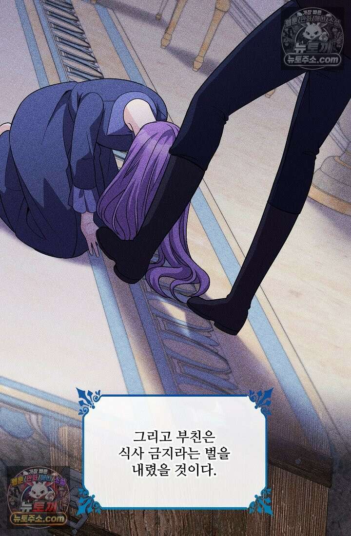 연하남편의 미래를 위해 이혼장을 두고 나간 결과 024 17