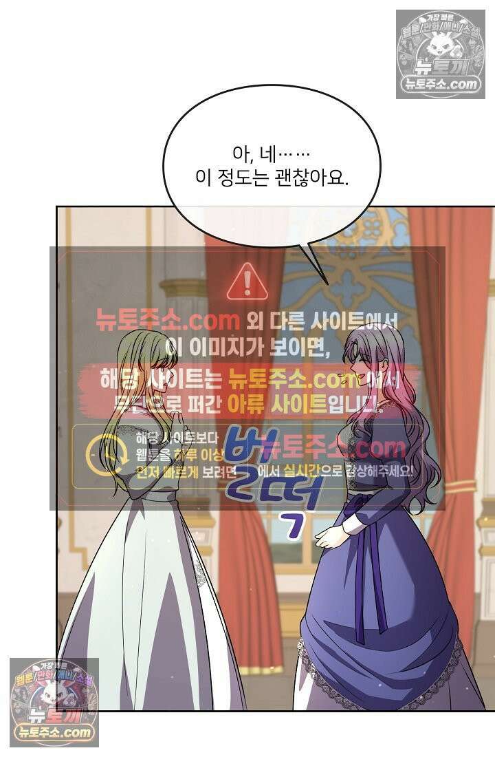 연하남편의 미래를 위해 이혼장을 두고 나간 결과 024 25
