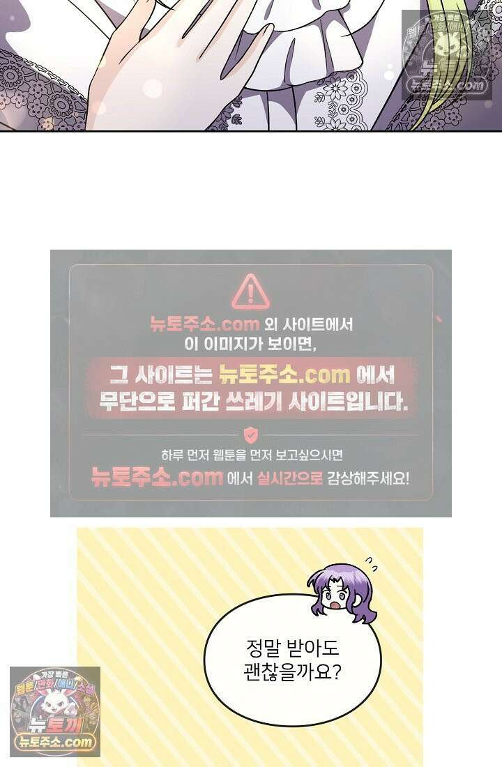 연하남편의 미래를 위해 이혼장을 두고 나간 결과 024 30
