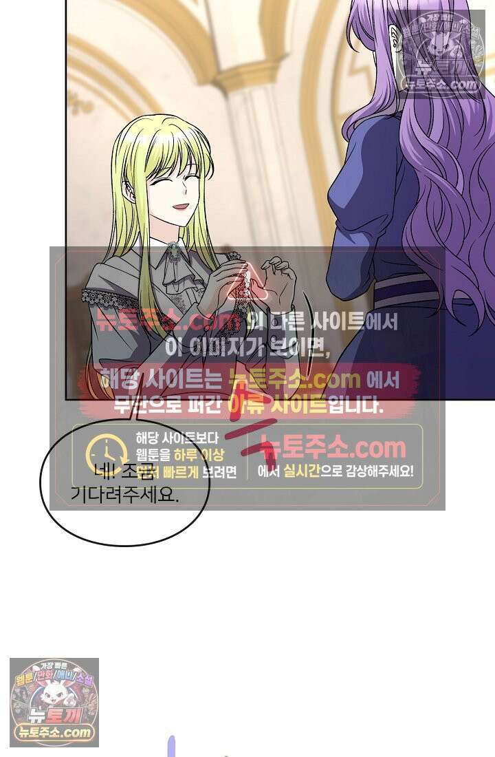 연하남편의 미래를 위해 이혼장을 두고 나간 결과 024 32