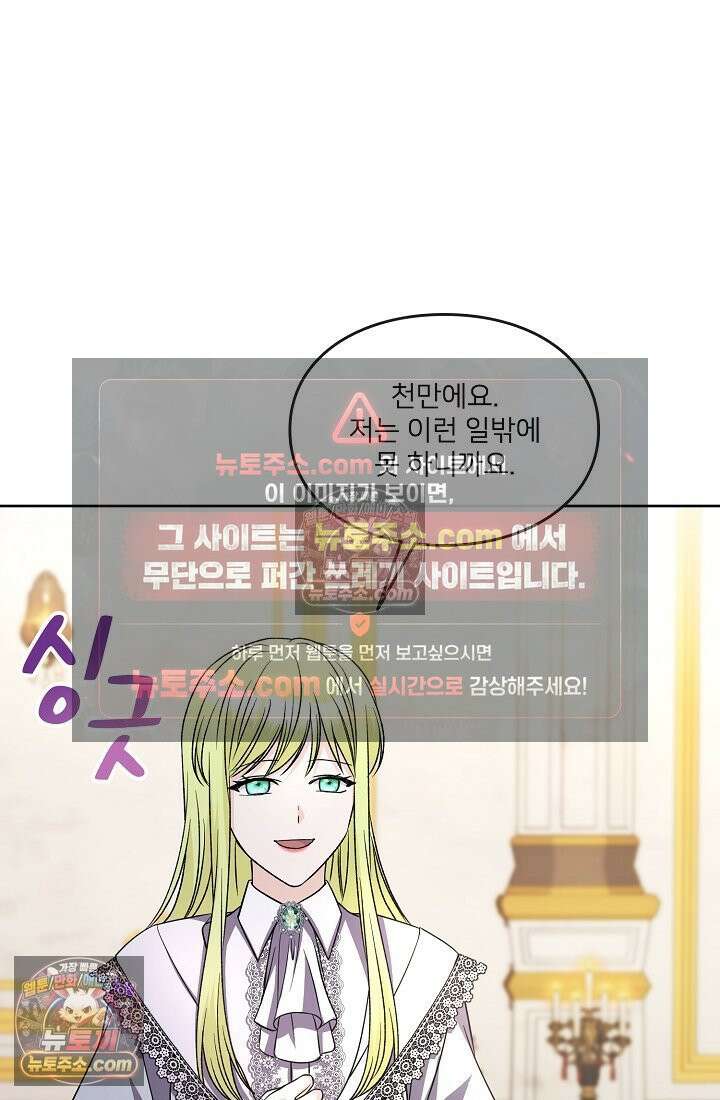 연하남편의 미래를 위해 이혼장을 두고 나간 결과 024 36