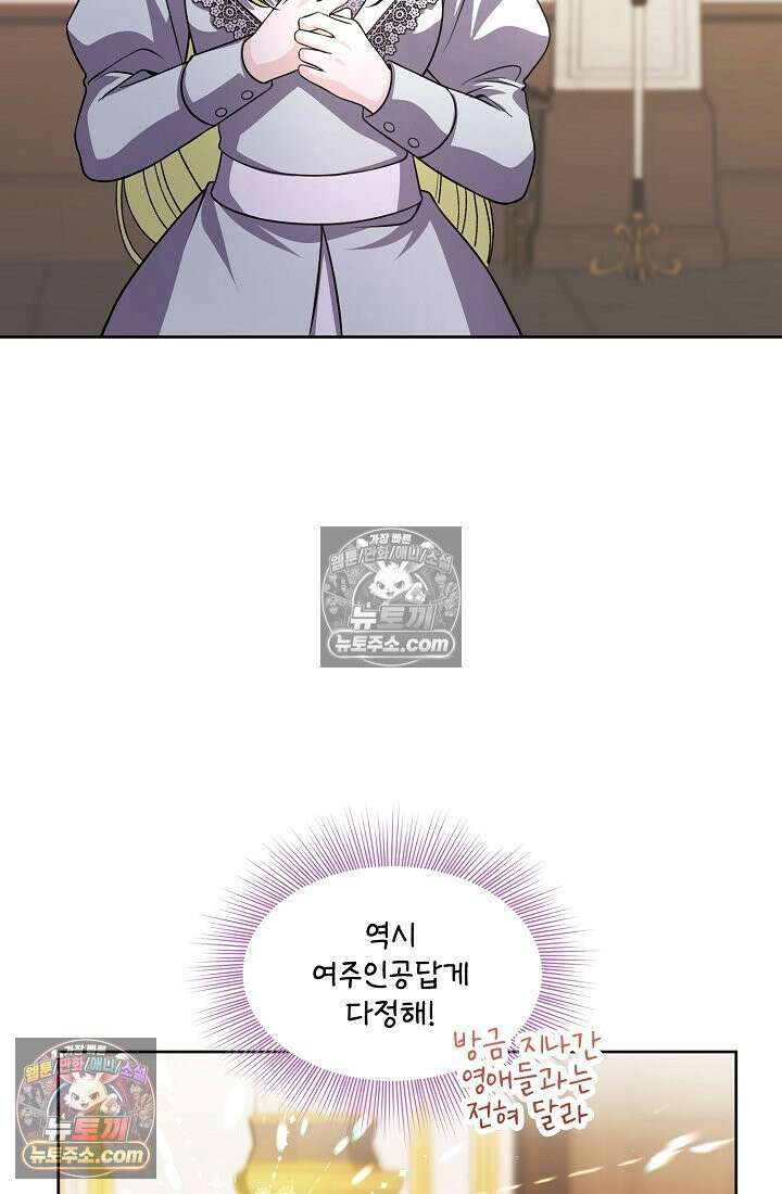연하남편의 미래를 위해 이혼장을 두고 나간 결과 024 37
