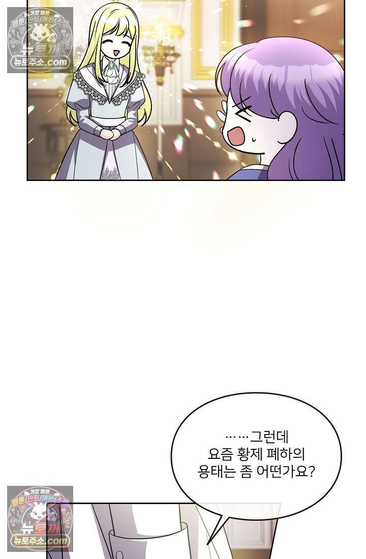 연하남편의 미래를 위해 이혼장을 두고 나간 결과 024 38