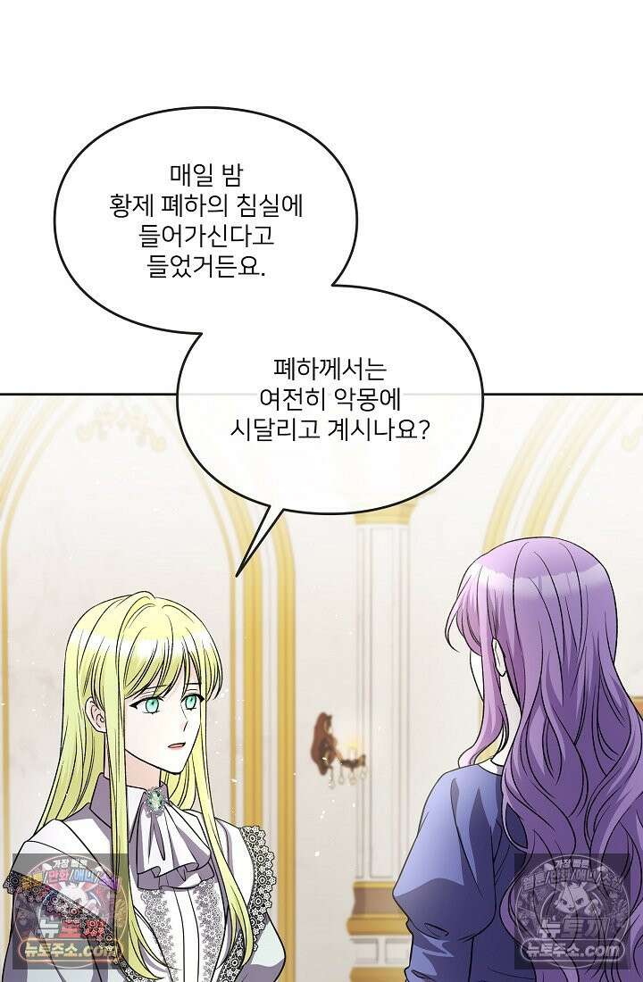 연하남편의 미래를 위해 이혼장을 두고 나간 결과 024 40