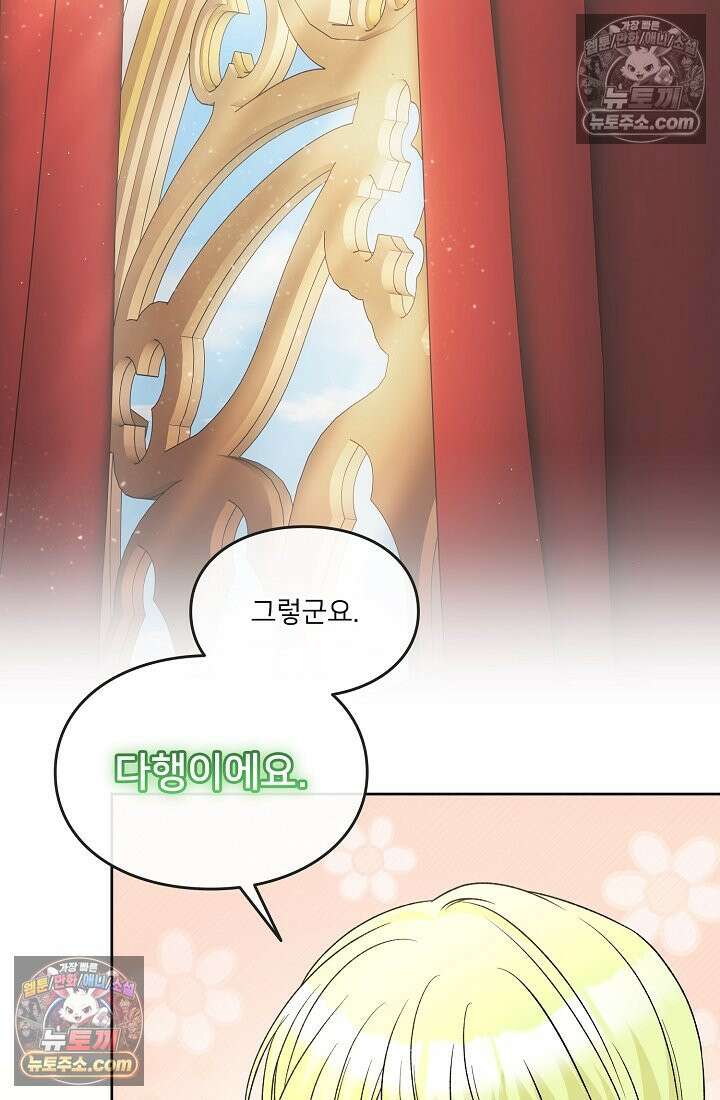 연하남편의 미래를 위해 이혼장을 두고 나간 결과 024 42