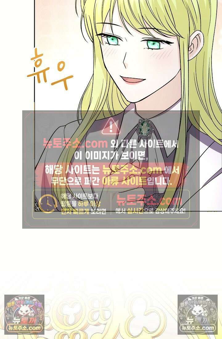 연하남편의 미래를 위해 이혼장을 두고 나간 결과 024 43