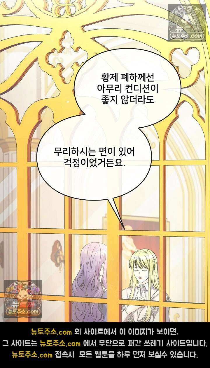 연하남편의 미래를 위해 이혼장을 두고 나간 결과 024 44