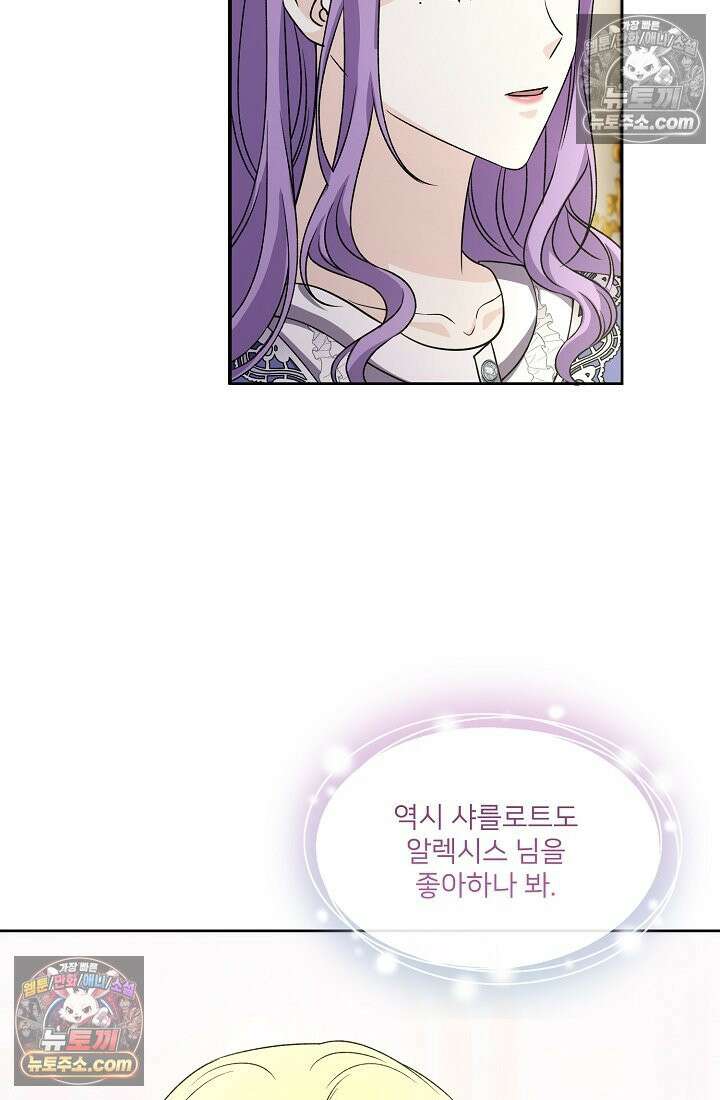 연하남편의 미래를 위해 이혼장을 두고 나간 결과 024 46