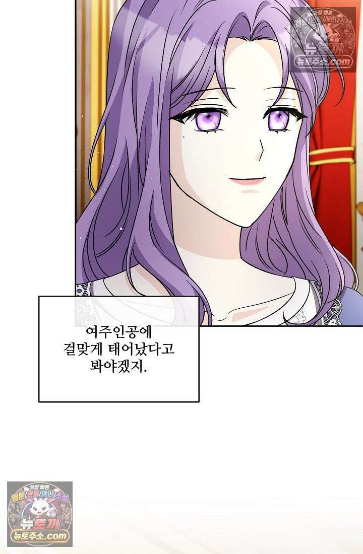 연하남편의 미래를 위해 이혼장을 두고 나간 결과 024 51