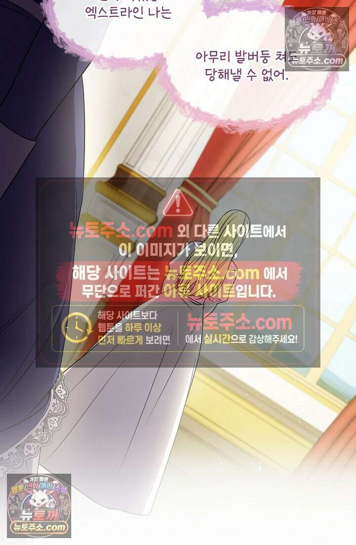 연하남편의 미래를 위해 이혼장을 두고 나간 결과 024 53