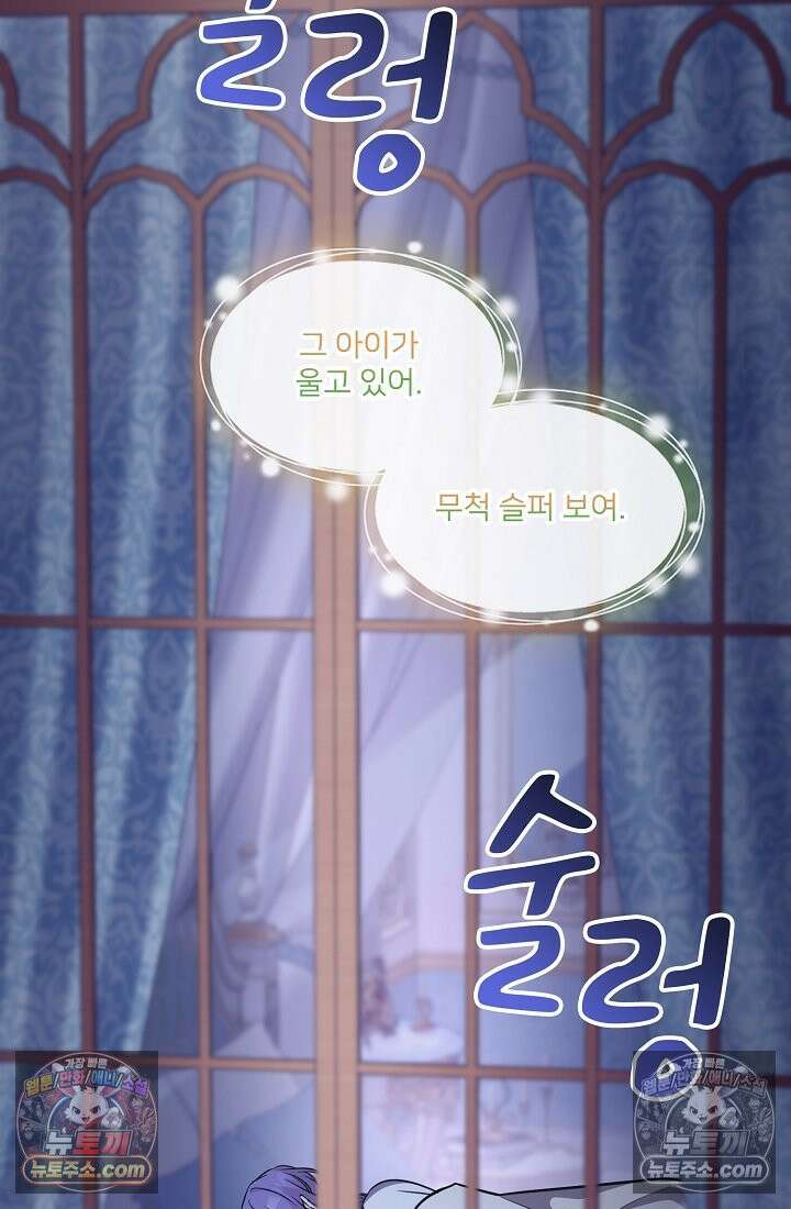 연하남편의 미래를 위해 이혼장을 두고 나간 결과 024 56