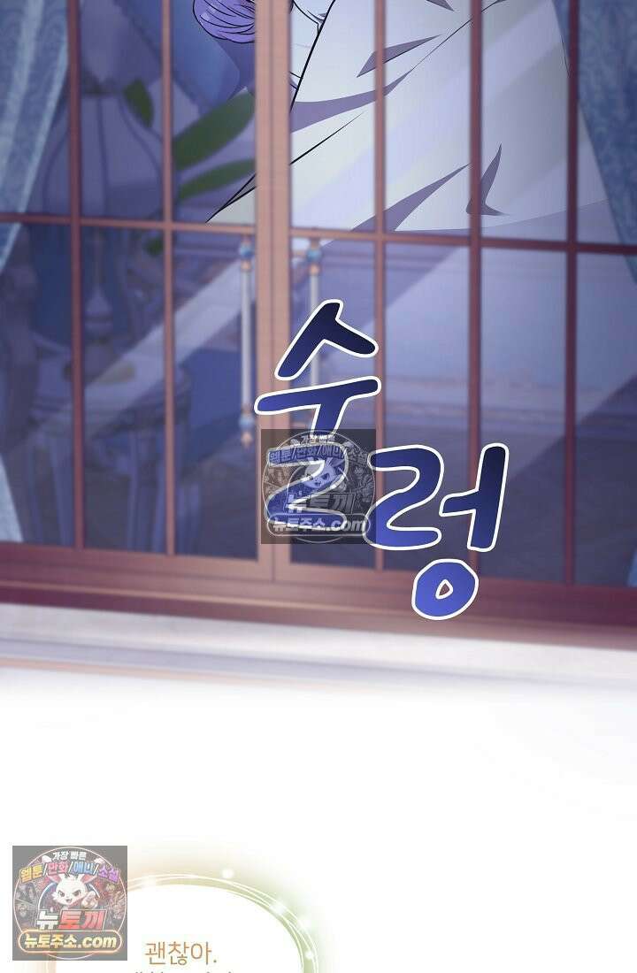 연하남편의 미래를 위해 이혼장을 두고 나간 결과 024 57