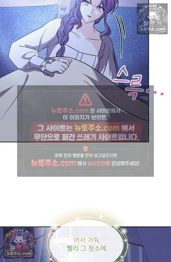 연하남편의 미래를 위해 이혼장을 두고 나간 결과 024 59