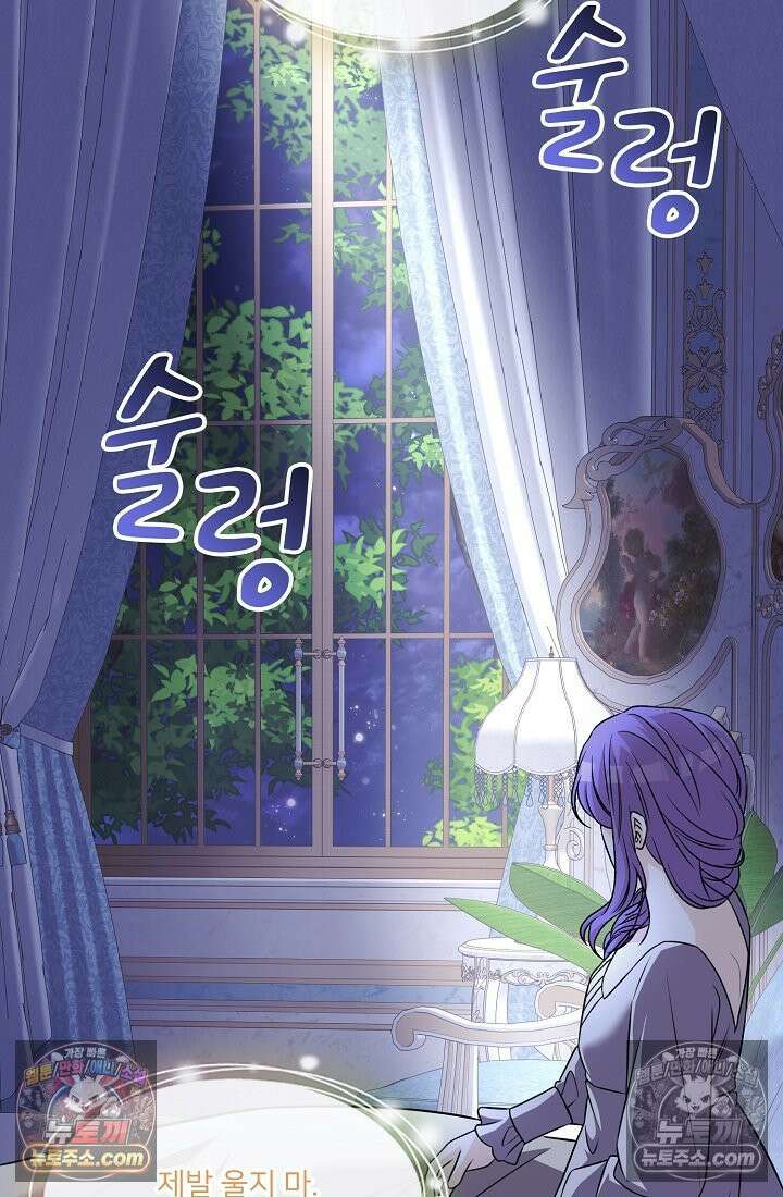연하남편의 미래를 위해 이혼장을 두고 나간 결과 024 60