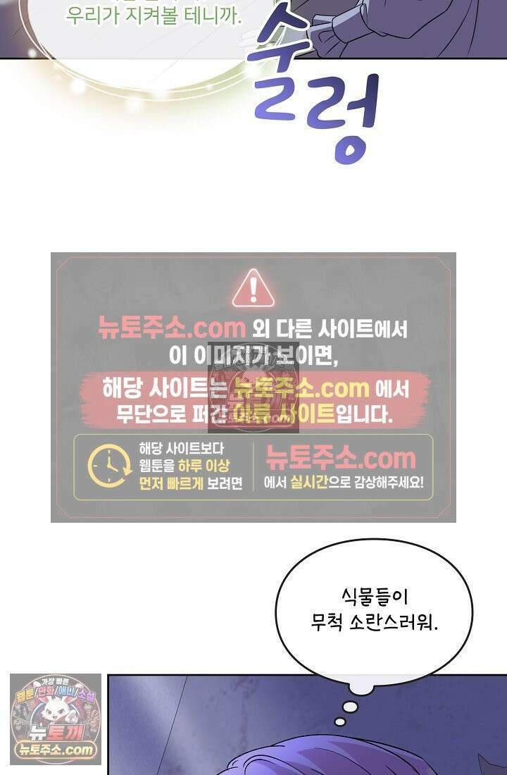 연하남편의 미래를 위해 이혼장을 두고 나간 결과 024 61
