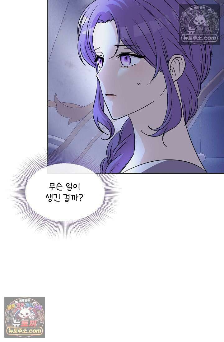 연하남편의 미래를 위해 이혼장을 두고 나간 결과 024 62