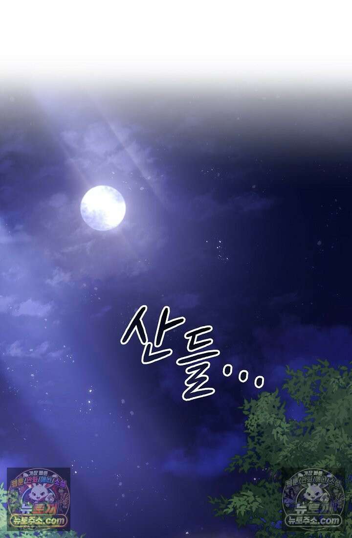 연하남편의 미래를 위해 이혼장을 두고 나간 결과 024 63