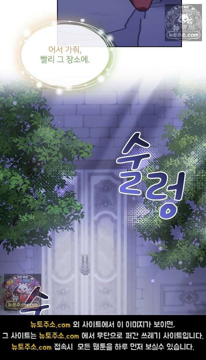 연하남편의 미래를 위해 이혼장을 두고 나간 결과 024 66