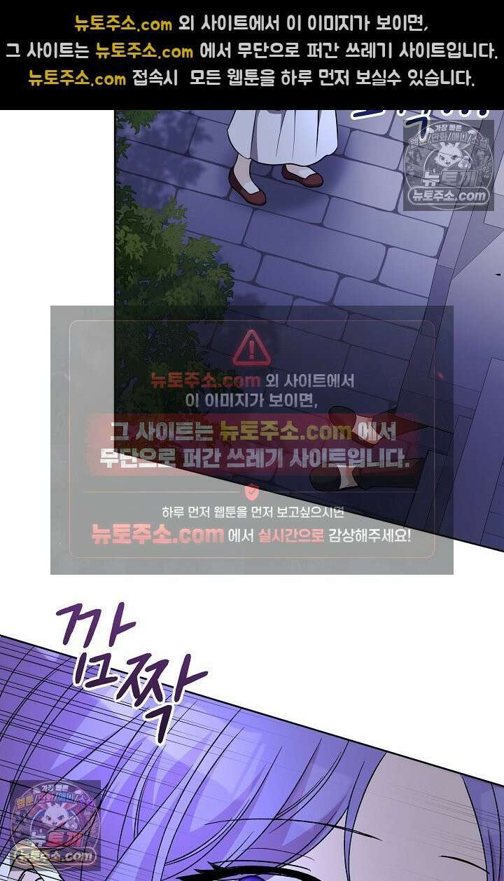 연하남편의 미래를 위해 이혼장을 두고 나간 결과 024 70