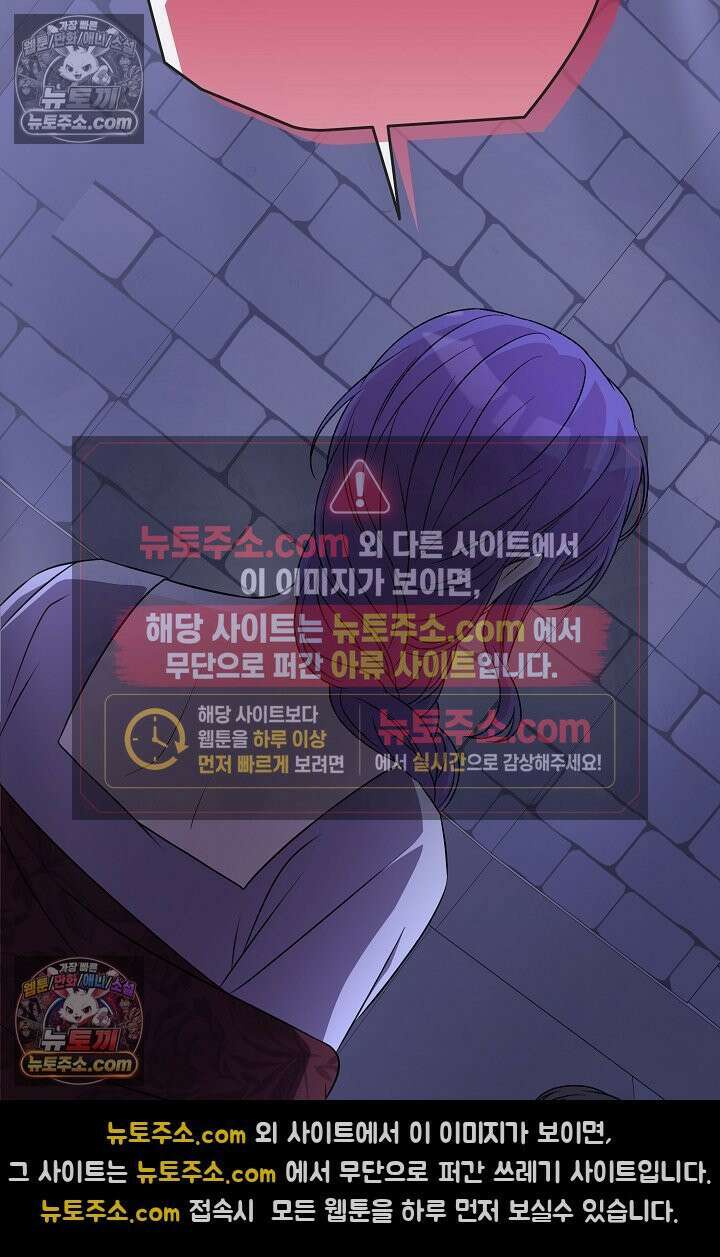 연하남편의 미래를 위해 이혼장을 두고 나간 결과 024 72