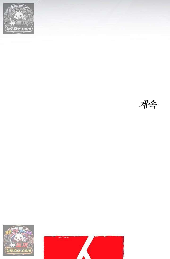 연하남편의 미래를 위해 이혼장을 두고 나간 결과 024 75
