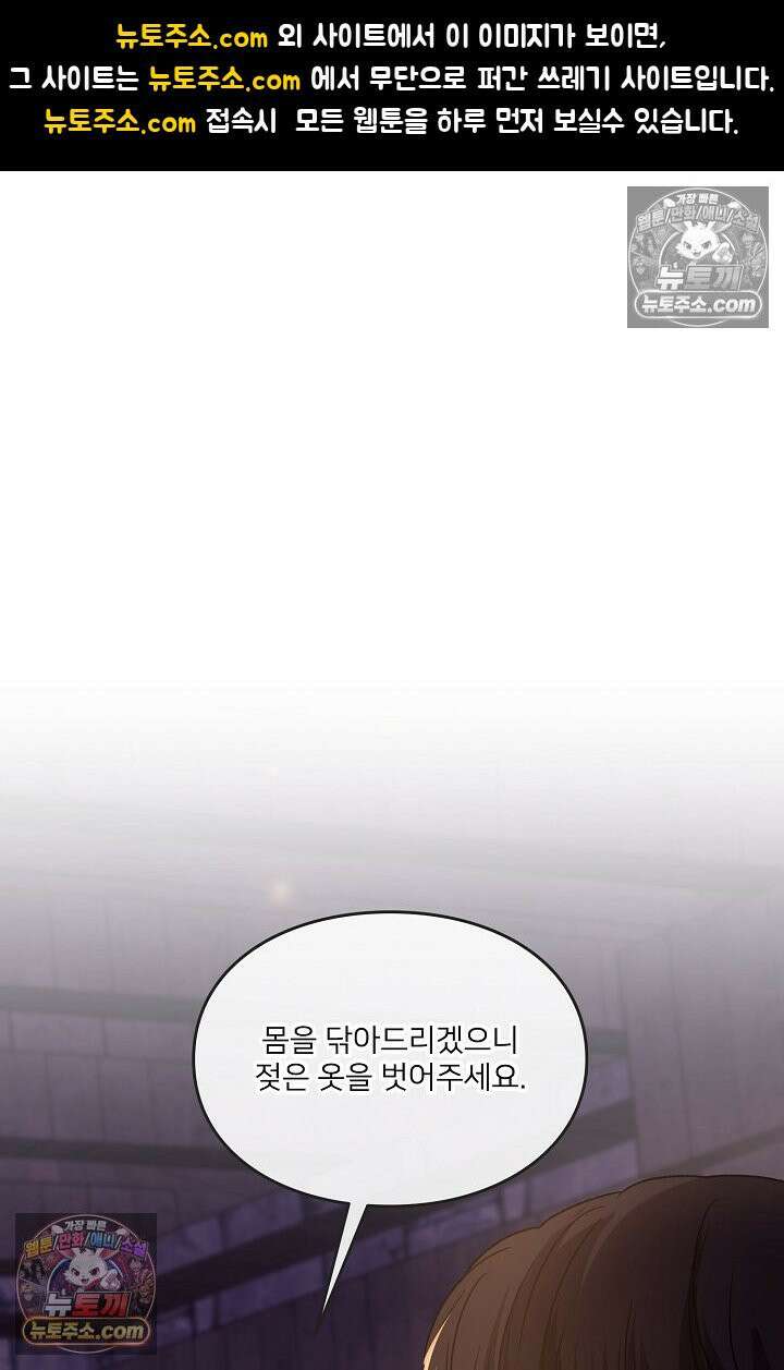 연하남편의 미래를 위해 이혼장을 두고 나간 결과 030 1