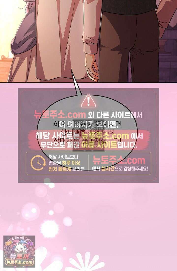 연하남편의 미래를 위해 이혼장을 두고 나간 결과 030 7