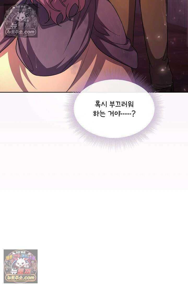 연하남편의 미래를 위해 이혼장을 두고 나간 결과 030 10