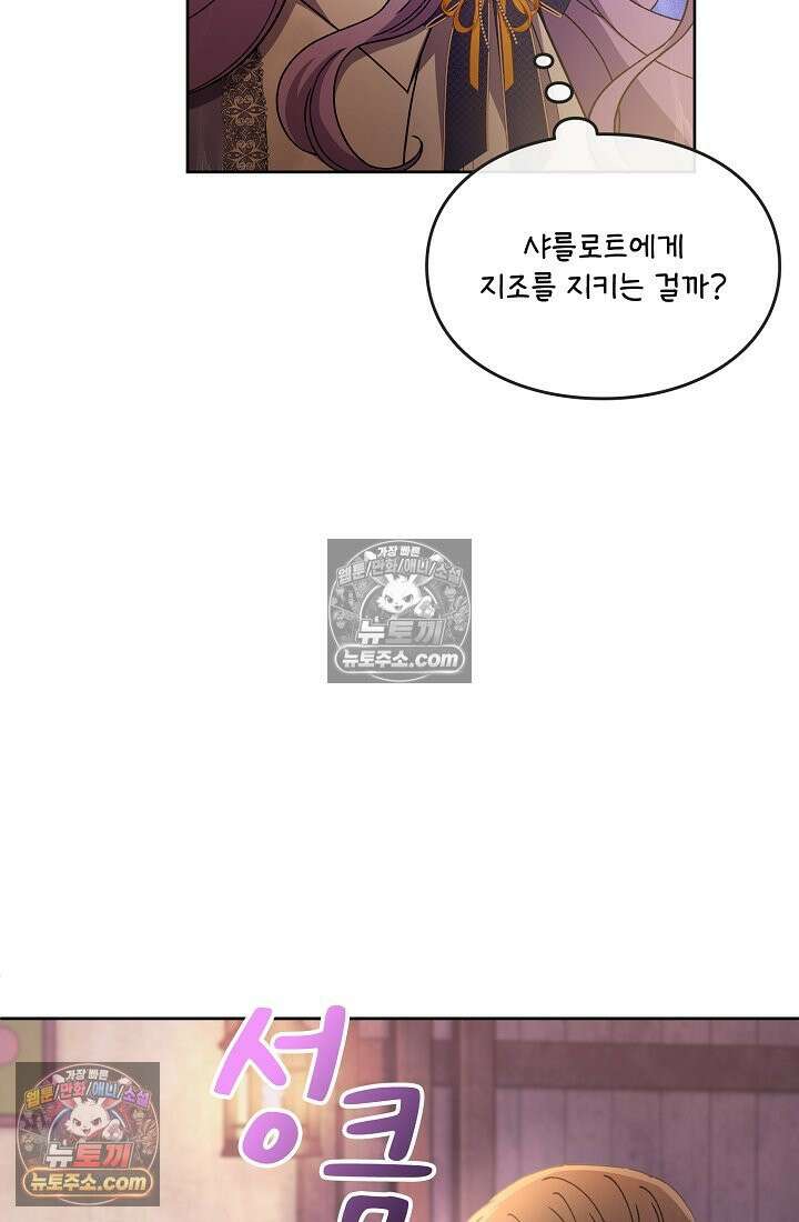 연하남편의 미래를 위해 이혼장을 두고 나간 결과 030 12