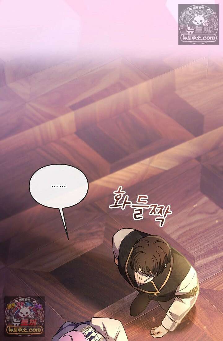 연하남편의 미래를 위해 이혼장을 두고 나간 결과 030 16