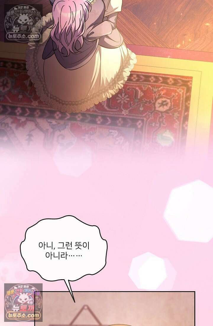 연하남편의 미래를 위해 이혼장을 두고 나간 결과 030 17