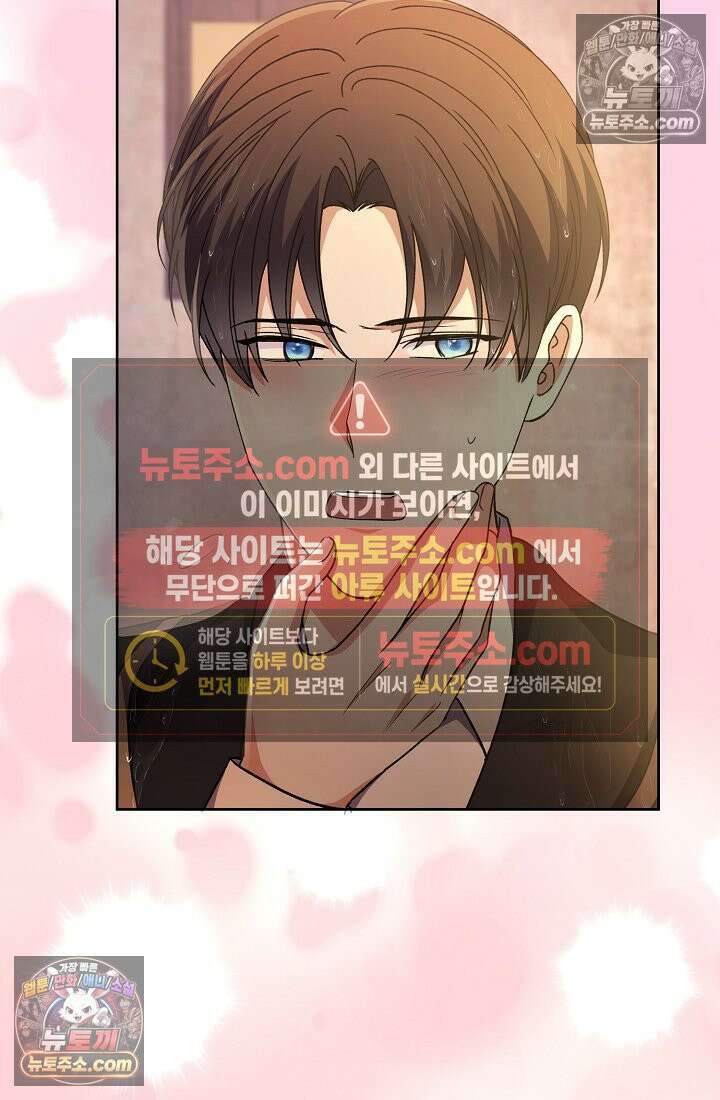 연하남편의 미래를 위해 이혼장을 두고 나간 결과 030 18