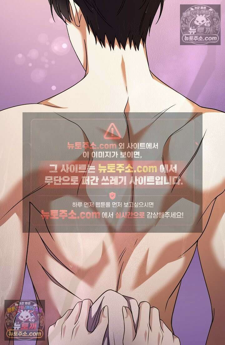 연하남편의 미래를 위해 이혼장을 두고 나간 결과 030 34