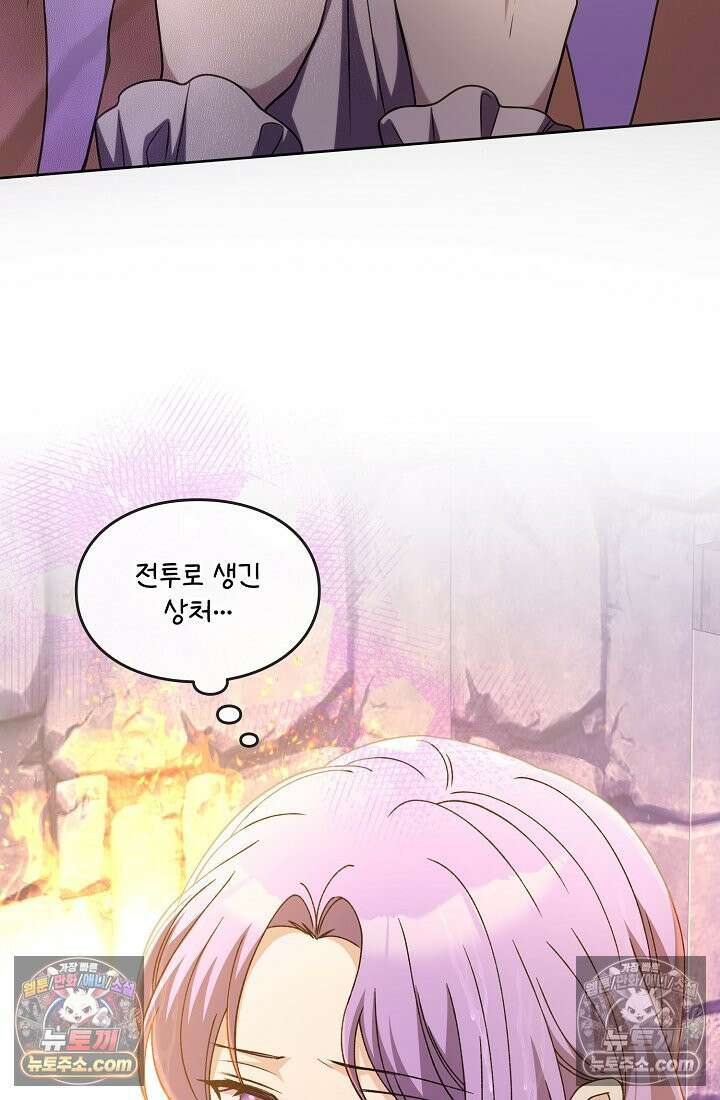 연하남편의 미래를 위해 이혼장을 두고 나간 결과 030 35