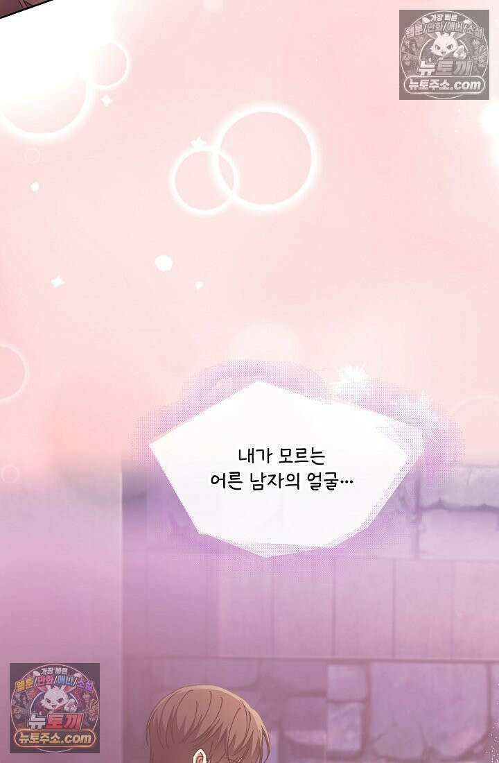 연하남편의 미래를 위해 이혼장을 두고 나간 결과 030 43
