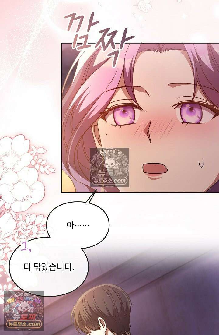 연하남편의 미래를 위해 이혼장을 두고 나간 결과 030 45
