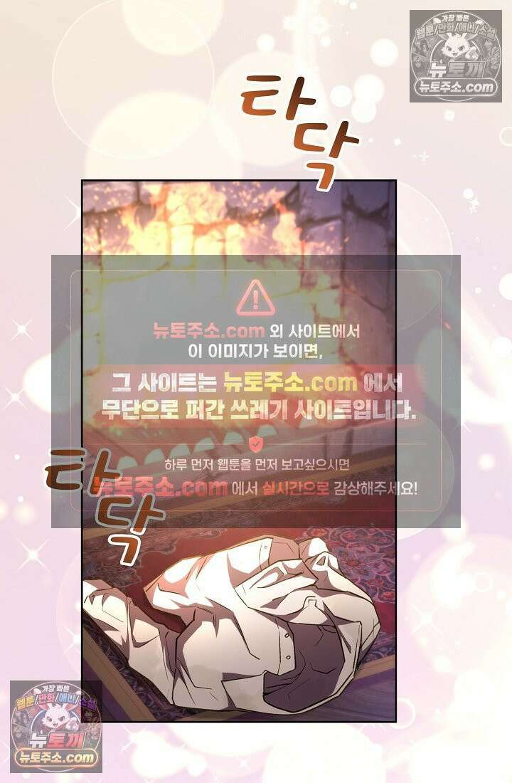 연하남편의 미래를 위해 이혼장을 두고 나간 결과 030 49