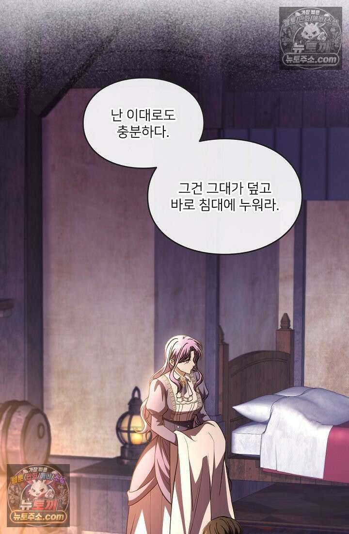 연하남편의 미래를 위해 이혼장을 두고 나간 결과 030 52