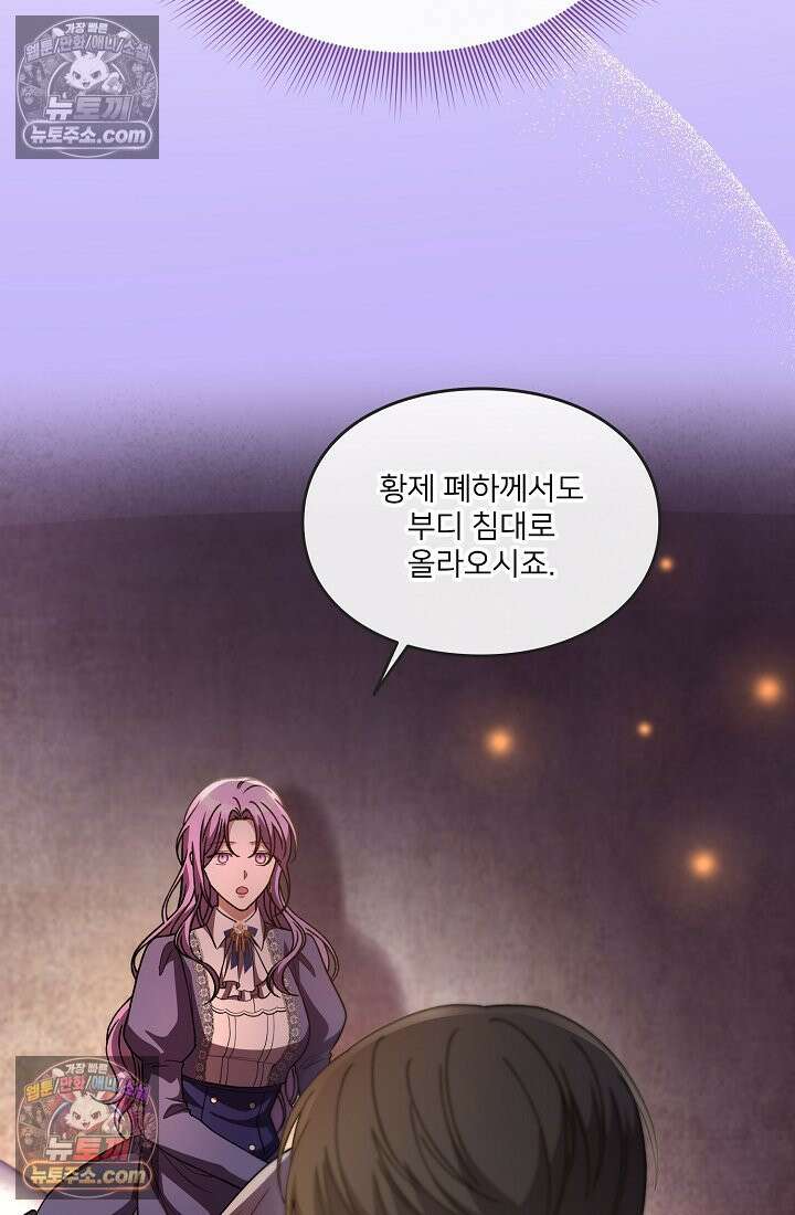 연하남편의 미래를 위해 이혼장을 두고 나간 결과 030 60