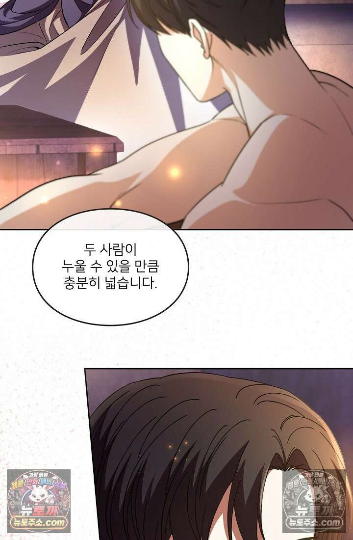 연하남편의 미래를 위해 이혼장을 두고 나간 결과 030 61