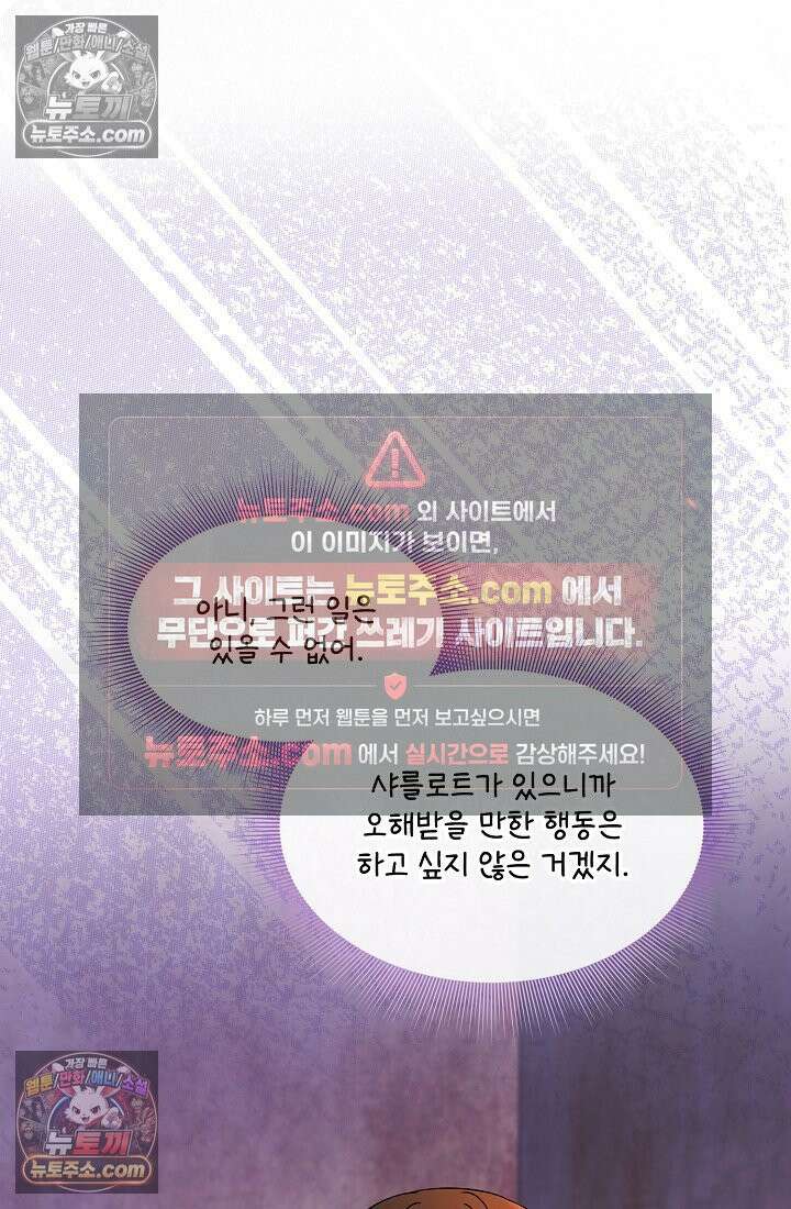 연하남편의 미래를 위해 이혼장을 두고 나간 결과 030 67