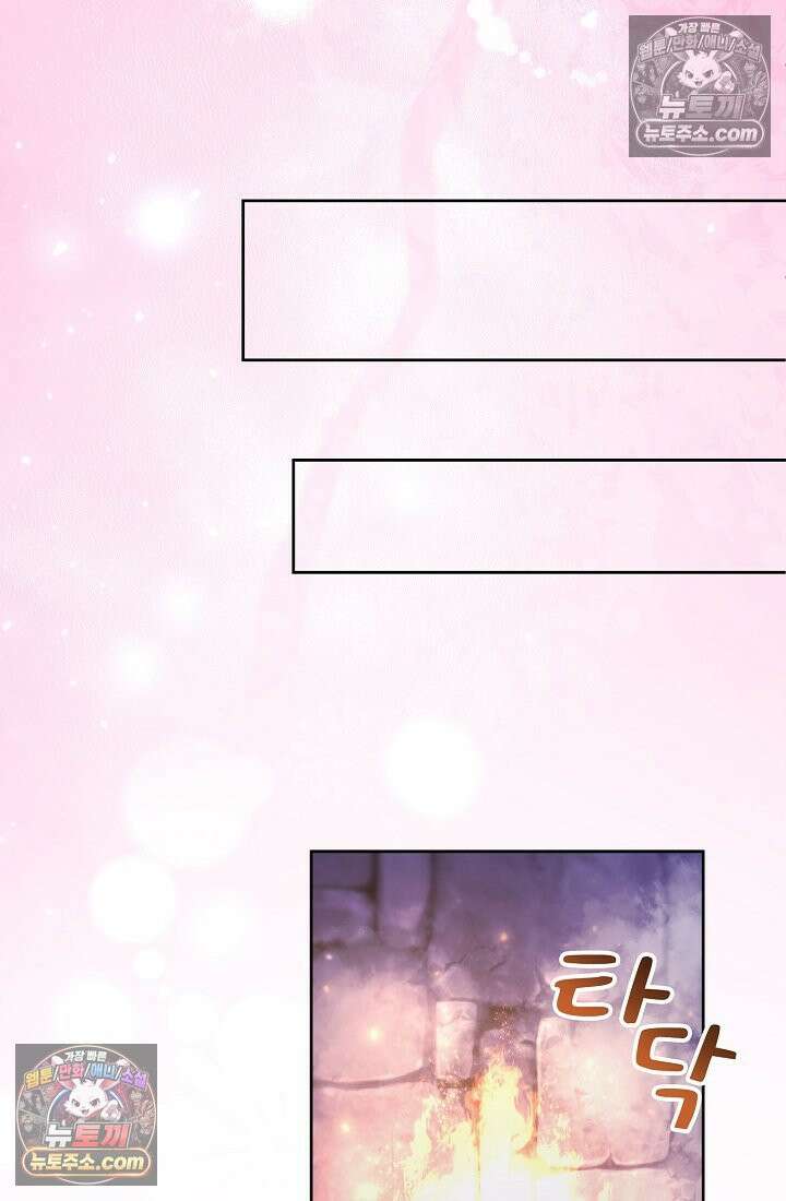 연하남편의 미래를 위해 이혼장을 두고 나간 결과 030 71