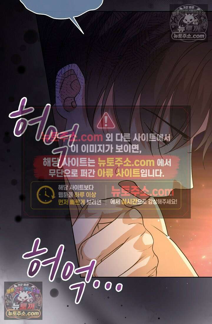 연하남편의 미래를 위해 이혼장을 두고 나간 결과 030 76