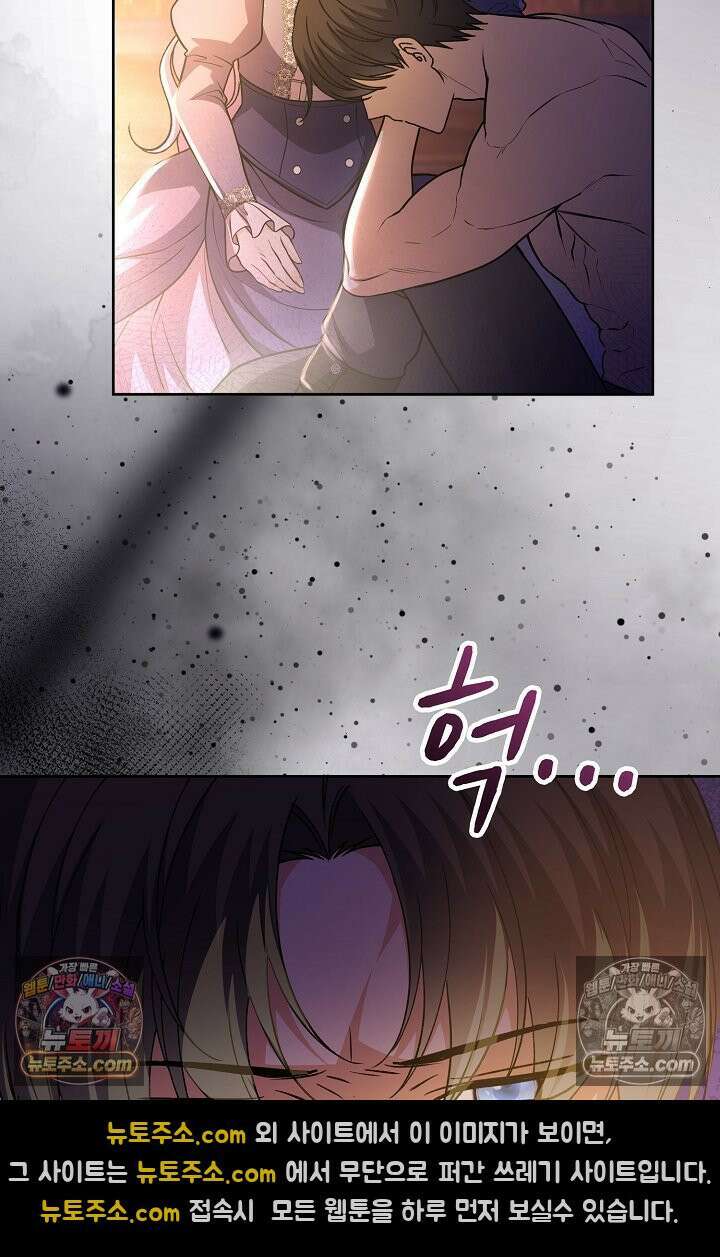 연하남편의 미래를 위해 이혼장을 두고 나간 결과 030 78