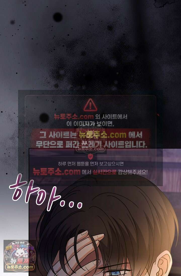 연하남편의 미래를 위해 이혼장을 두고 나간 결과 030 81